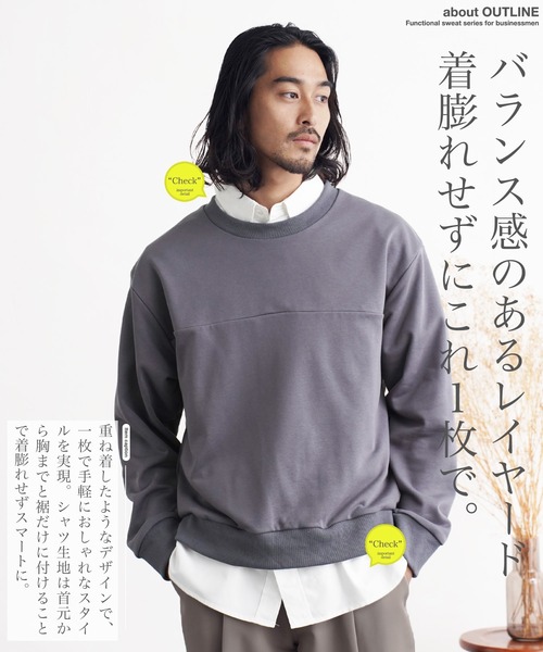 jiggys shop（ジギーズショップ）の「フェイクレイヤード クルーネック