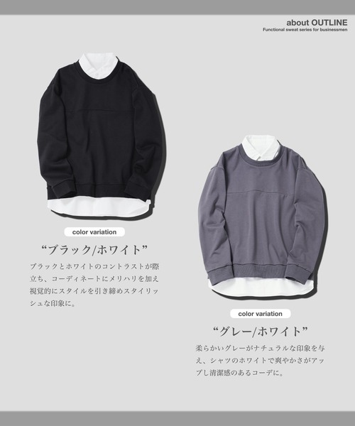 jiggys shop（ジギーズショップ）の「フェイクレイヤード クルーネック スウェットトレーナー（スウェット・メンズ・グレー/ブラック・MEDIUM/LARGE/X-LARGE）」の12枚目の写真