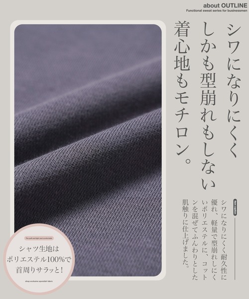 jiggys shop（ジギーズショップ）の「フェイクレイヤード クルーネック スウェットトレーナー（スウェット・メンズ・グレー/ブラック・MEDIUM/LARGE/X-LARGE）」の11枚目の写真