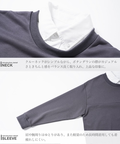 jiggys shop（ジギーズショップ）の「フェイクレイヤード クルーネック