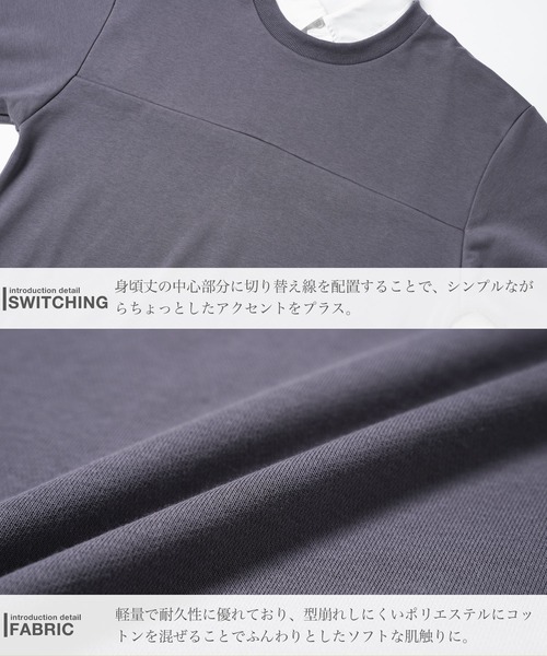 jiggys shop（ジギーズショップ）の「フェイクレイヤード クルーネック