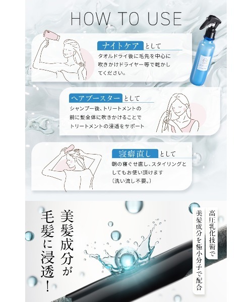 NANOA（ナノア）の「ナノア SCヘアミスト（ヘアスタイリング/ヘアワックス・レディース・その他・FREE）」の2枚目の写真