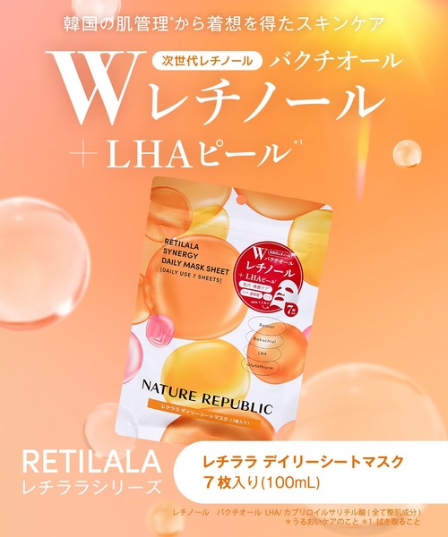 direia シートマスク ひでさん専用