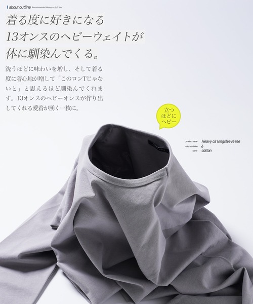 jiggys shop(ジギーズショップ)の「13オンス ヘビーウェイトロンT カットソー(Tシャツ/カットソー・メンズ・オフホワイト/ブラック系その他/ライトグレー/ホワイト系その他/ネイビー/スミクロ・MEDIUM/LARGE/X-LARGE)」の13枚目の写真