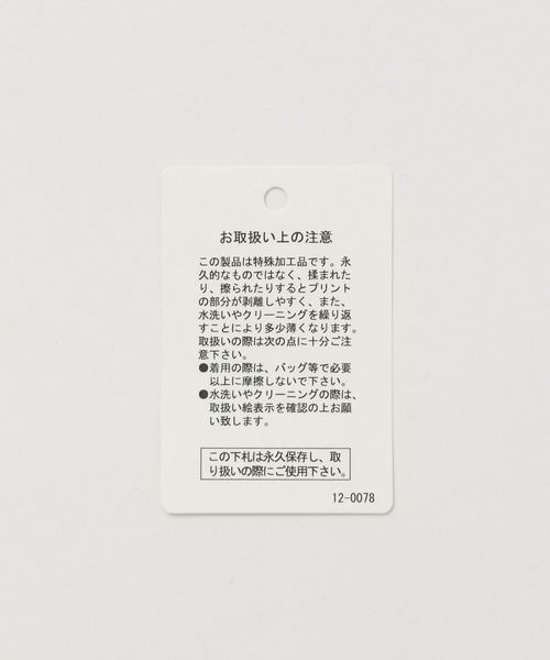 BAYFLOW（ベイフロー）の「[しなやかな肌触り]シルケットロゴワンピース（ワンピース・レディース・チャコール/ベージュ/ブルー・FREE）」の4枚目の写真