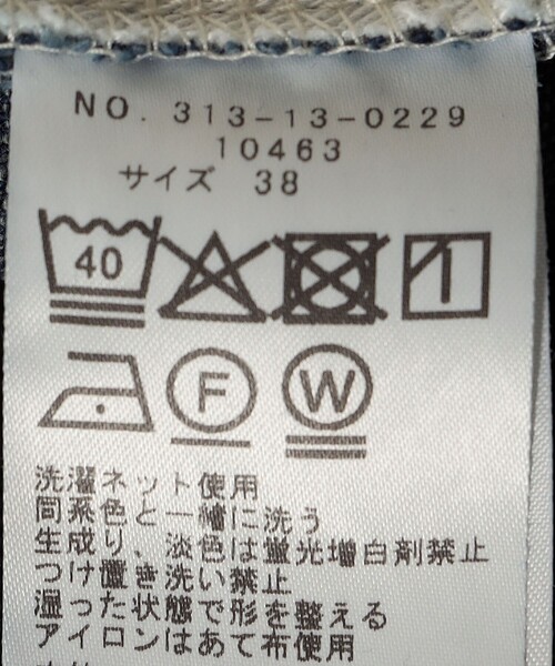 SHIPS(シップス)の「SHIPS Primary Navy Label:11oz OW SELVAGE DENIM(デニムパンツ・レディース・ネイビー・36/38/40)」の2枚目の写真