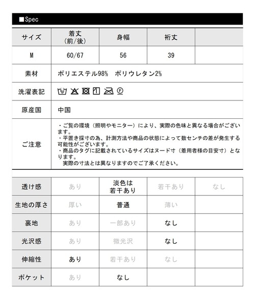 libelle more（リベル モア）の「シャーリングバックフレアトップス（Tシャツ/カットソー・レディース・オフホワイト/ブラウン系その他/ブラック/ホワイト系その他・M）」の22枚目の写真