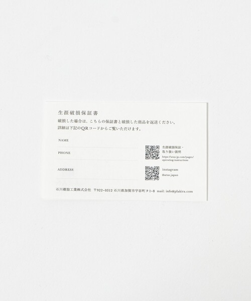ARAS（エイラス）の「＜ARAS＞豆皿スクープ (10cm)（食器・レディース・ブラック/ライトグレー/ダークグレー・00）」の11枚目の写真