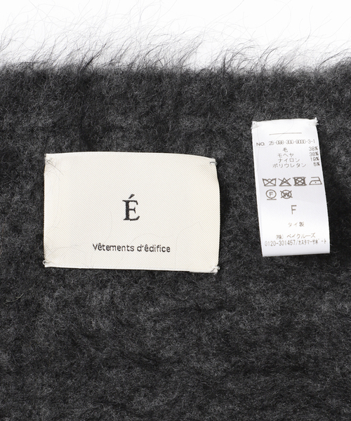 EDIFICE（エディフィス）の「E. 3GG ウール/モヘア ストール（マフラー・メンズ・イエロー/ピンク/ブルー/チャコールグレー・FREE）」の13枚目の写真