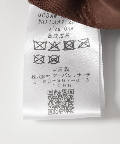 URBAN RESEARCH Sonny Label（アーバンリサーチサニーレーベル）の「フェイクスウェードバケットバッグ（ショルダーバッグ・レディース・ブラウン/ベージュ・ONE）」の13枚目の写真