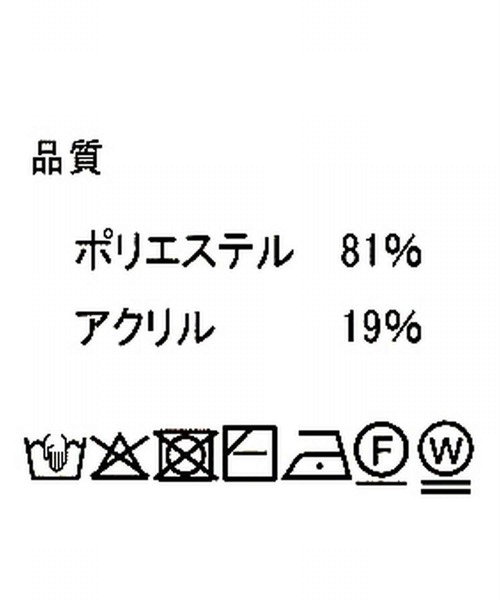 pocket（ポケット）の「オーバーサイズ畦編みVネックニット（ニット/セーター・レディース・グレー/ブルー/ブラウン・FREE）」の4枚目の写真