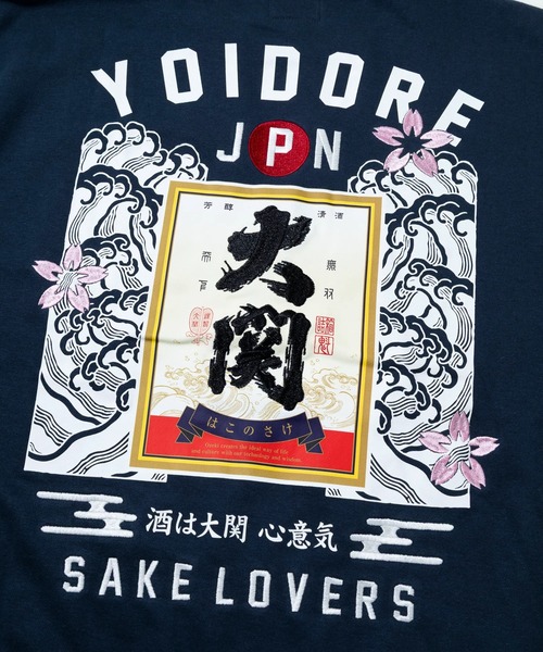 go slow caravan(ゴースローキャラバン)の「YOIDORE/酔いどれ 大関はこのさけコラボ クルーネックスウェット(スウェット・メンズ・ライトグレー/ネイビー・MEDIUM/LARGE/X-LARGE)」の12枚目の写真