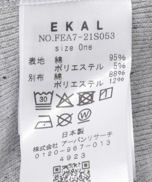 EKAL(エカル)の「反毛裏毛スナップカーディガン(カーディガン/ボレロ・レディース・グレー・ONE)」の19枚目の写真
