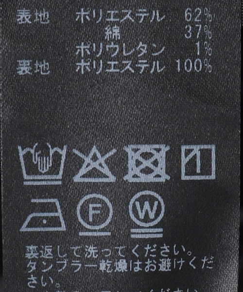 IENA(イエナ)の「ドットツイードタックスカート(スカート・レディース・マルチ・36/38)」の17枚目の写真