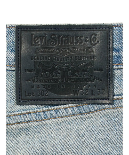 Levi's（リーバイス）の「Levi's/リーバイス BLUETAB(TM) 502(TM) テーパードジーンズ ライトインディゴ MADE IN JAPAN（デニムパンツ・メンズ・ライトインディゴブルー・W36 L32/W34 L32/W32 L32/W30 L32）」の13枚目の写真
