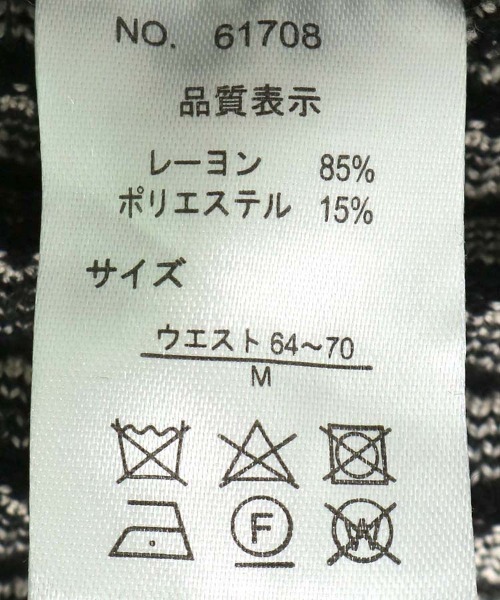 Bleu Bleuet(ブルーブルーエ)の「チェックプリーツニットスカート(スカート・レディース・ブラウン/グレー/ブラック・M)」の8枚目の写真