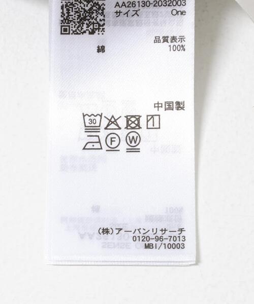 SENSE OF PLACE by URBAN RESEARCH（センスオブプレイスバイアーバンリサーチ）の「シャーリングビスチェセットシャツ（シャツ/ブラウス・レディース・ブラック/ミント/ホワイト系その他・ONE）」の16枚目の写真