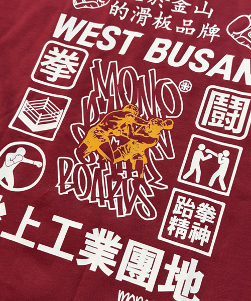 MONOPATIN(モノパティン)の「tms bxng sasang heavyweight 2-ply t-shirt - bd(Tシャツ/カットソー・レディース・その他・MEDIUM/LARGE)」の3枚目の写真