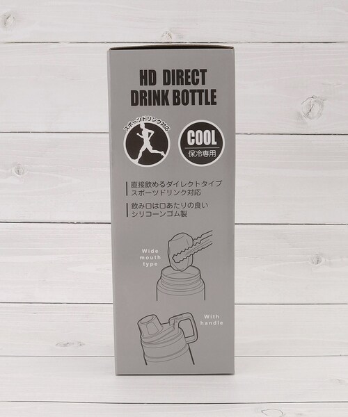 one'sterrace（ワンズテラス）の「HD ダイレクトドリンクボトル 750ml（水筒・レディース・シルバー系8・99）」の11枚目の写真