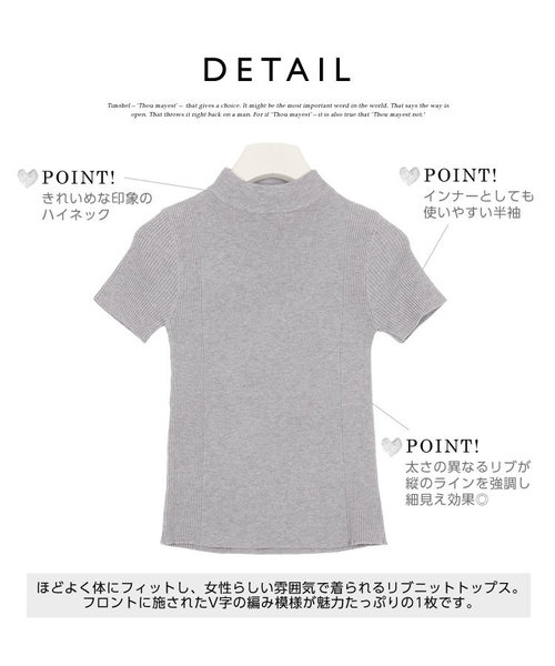 KOBE LETTUCE（コウベレタス）の「V字編み半袖ハイネックリブニットプルオーバー（ニット/セーター・レディース・ベージュ/グレー/ブラック/オフホワイト/マスタード/コーラル/サックスブルー・FREE）」の10枚目の写真