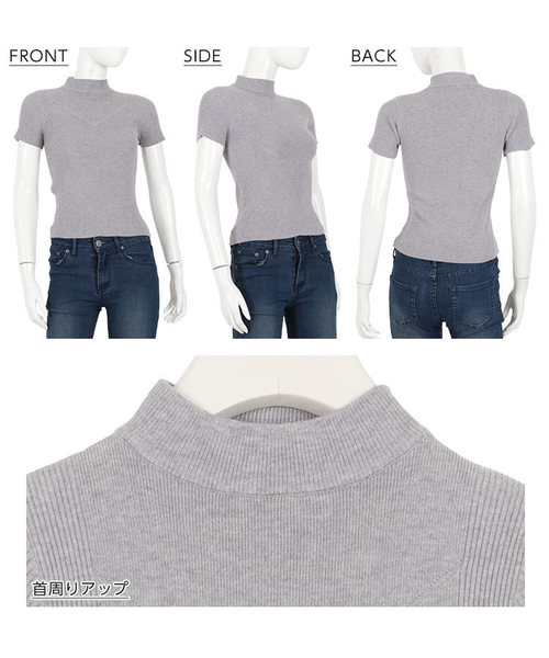 KOBE LETTUCE（コウベレタス）の「V字編み半袖ハイネックリブニットプルオーバー（ニット/セーター・レディース・ベージュ/グレー/ブラック/オフホワイト/マスタード/コーラル/サックスブルー・FREE）」の16枚目の写真