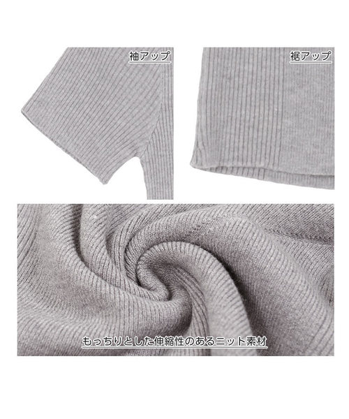 KOBE LETTUCE（コウベレタス）の「V字編み半袖ハイネックリブニットプルオーバー（ニット/セーター・レディース・ベージュ/グレー/ブラック/オフホワイト/マスタード/コーラル/サックスブルー・FREE）」の13枚目の写真