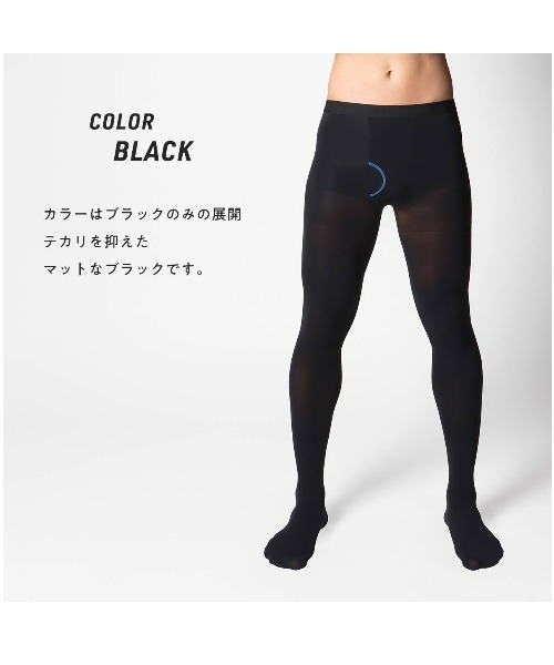 NAIGAI（ナイガイ）の「消臭効果 静電防止加工 スムーフィット メンズ