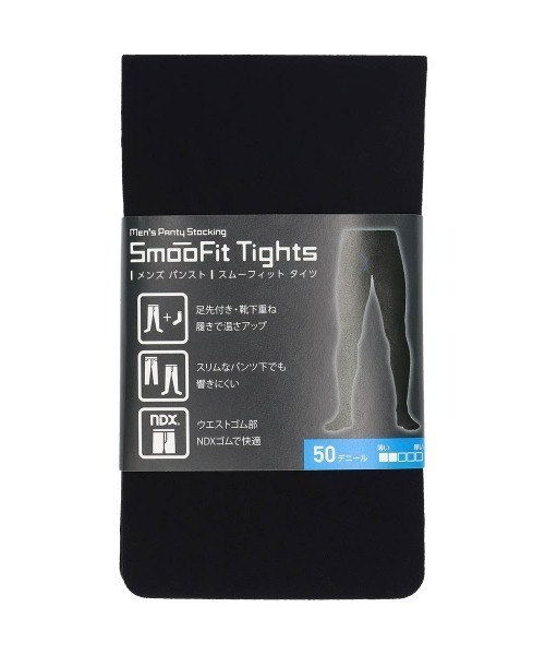消臭効果 静電防止加工 スムーフィット メンズタイツ 50デニール