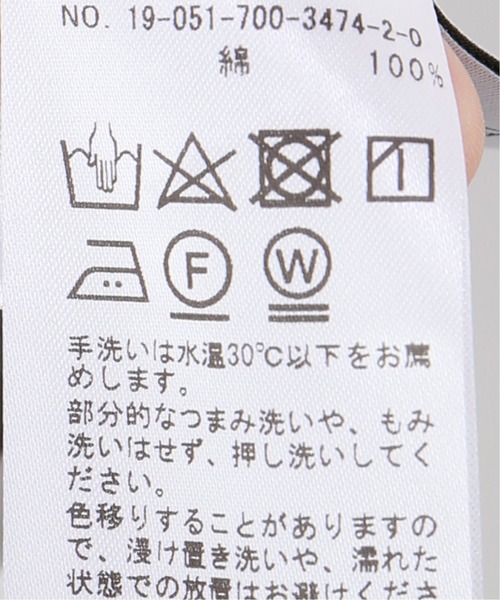 JOINT WORKS(ジョイントワークス)の「ネジリクロップドチェックブラウス(シャツ/ブラウス・レディース・ブラック/ベージュ/パープル・FREE)」の11枚目の写真