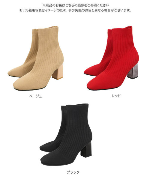 KOBE LETTUCE（コウベレタス）の「スクエアトゥソックスブーツ（ブーツ・レディース・ブラック/ベージュ/レッド・LL/S/M/L）」の13枚目の写真