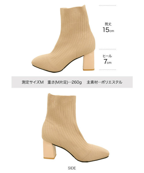 KOBE LETTUCE（コウベレタス）の「スクエアトゥソックスブーツ（ブーツ・レディース・ブラック/ベージュ/レッド・LL/S/M/L）」の12枚目の写真