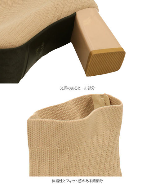 KOBE LETTUCE（コウベレタス）の「スクエアトゥソックスブーツ（ブーツ・レディース・ブラック/ベージュ/レッド・LL/S/M/L）」の10枚目の写真
