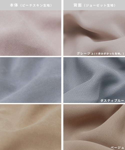 reca（レカ）の「バックジョーゼット フレアトレンチコート（トレンチコート・レディース・グレイッシュベージュ/ベージュ/ブルー系その他・M/L）」の17枚目の写真