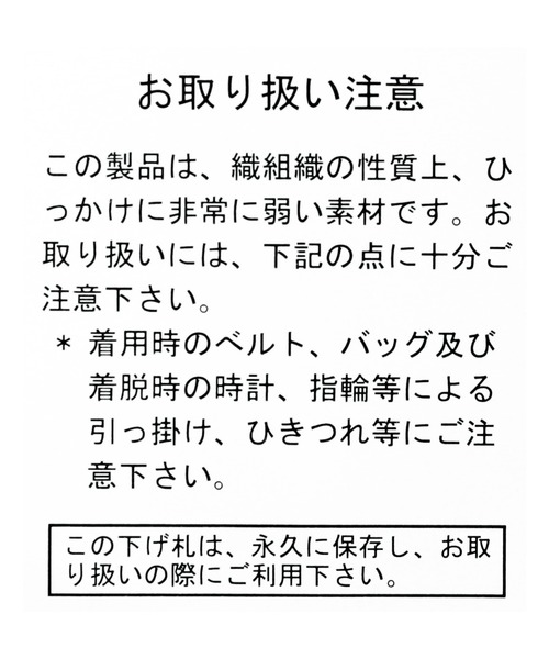 reca（レカ）の「バックジョーゼット フレアトレンチコート（トレンチコート・レディース・グレイッシュベージュ/ベージュ/ブルー系その他・M/L）」の10枚目の写真