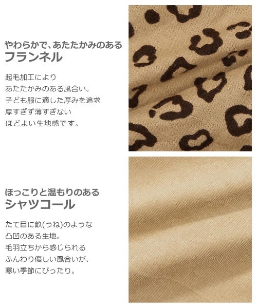 devirock（デビロック）の「ミニ丈ギャザースカッツ（スカート・キッズ・ホワイト/ダークベージュ/モカ/ベージュ/ブルー系その他2/ブルー系その他/グレー系その他/グレー系その他2・90cm/110cm/80ｃｍ/120cm/100cm/150cm/160cm/130cm/140cm/95cm）」の10枚目の写真