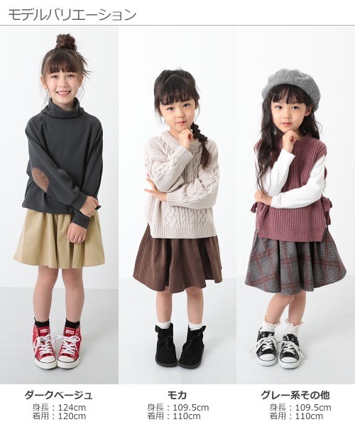 devirock（デビロック）の「ミニ丈ギャザースカッツ（スカート・キッズ・ホワイト/ダークベージュ/モカ/ベージュ/ブルー系その他2/ブルー系その他/グレー系その他/グレー系その他2・90cm/110cm/80ｃｍ/120cm/100cm/150cm/160cm/130cm/140cm/95cm）」の11枚目の写真