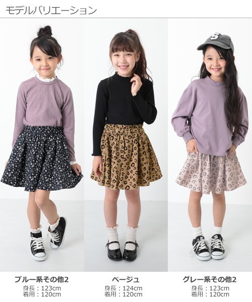 devirock（デビロック）の「ミニ丈ギャザースカッツ（スカート・キッズ・ホワイト/ダークベージュ/モカ/ベージュ/ブルー系その他2/ブルー系その他/グレー系その他/グレー系その他2・90cm/110cm/80ｃｍ/120cm/100cm/150cm/160cm/130cm/140cm/95cm）」の13枚目の写真