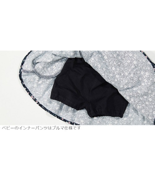 devirock（デビロック）の「ミニ丈ギャザースカッツ（スカート・キッズ・ホワイト/ダークベージュ/モカ/ベージュ/ブルー系その他2/ブルー系その他/グレー系その他/グレー系その他2・90cm/110cm/80ｃｍ/120cm/100cm/150cm/160cm/130cm/140cm/95cm）」の16枚目の写真