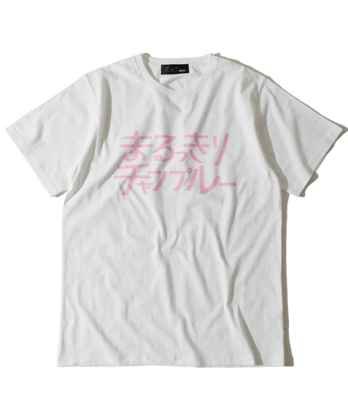 ALDIES（アールディーズ）の「Completely T / コンプレテリーT（Tシャツ/カットソー・メンズ・ホワイト/ブラック/パープル/イエロー・SMALL/MEDIUM/LARGE/X-LARGE）」の9枚目の写真