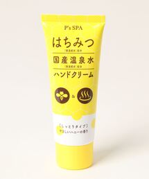 SFW（エスエフダブリュー）の「ハチミツ国産温泉水ハンドクリーム