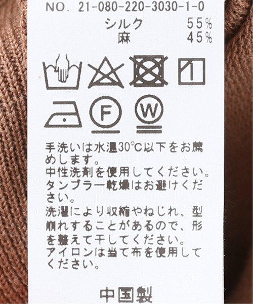 FRAMeWORK シルクリネンポロニット 黒 FRAMeWORK（フレームワーク）の「シルクリネンポロニット