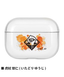A BAG OF CHIPS（アバッグオブチップス）の「呪術廻戦　AirPods Pro クリアケース（スマホグッズ・メンズ）」