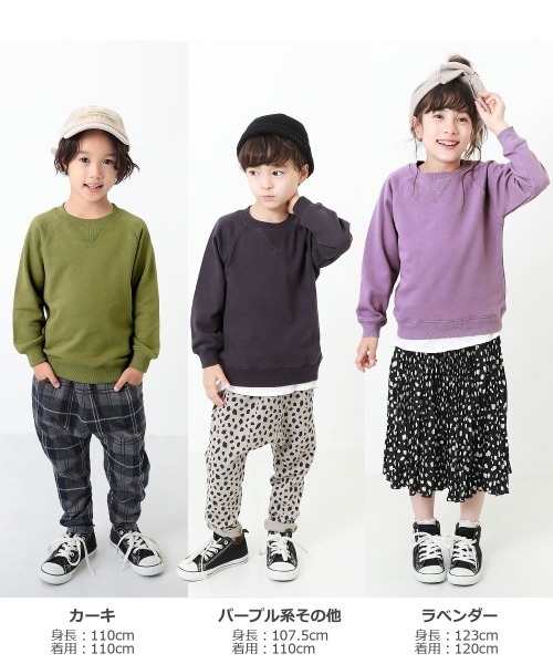 devirock(デビロック)の「無地スウェットトレーナー(スウェット・キッズ・ベージュ/ライトブラウン/杢グレー/モカ/スモークピンク/ラベンダー/ブラック/ブルーグレー/オートミール/マスタード/レッド/グリーン/パープル系その他/イエロー/ダークグリーン/カーキ・140cm/150cm/80cm/90cm/160cm/130cm/110cm/100cm/120cm)」の20枚目の写真