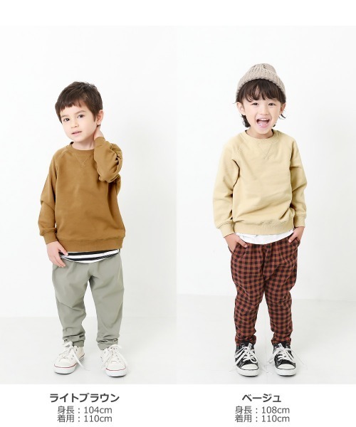 devirock(デビロック)の「無地スウェットトレーナー(スウェット・キッズ・ベージュ/ライトブラウン/杢グレー/モカ/スモークピンク/ラベンダー/ブラック/ブルーグレー/オートミール/マスタード/レッド/グリーン/パープル系その他/イエロー/ダークグリーン/カーキ・140cm/150cm/80cm/90cm/160cm/130cm/110cm/100cm/120cm)」の22枚目の写真