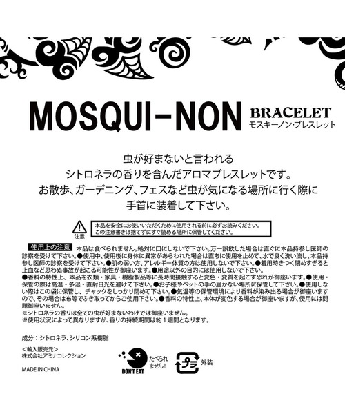 チャイハネ(チャイハネ)の「【チャイハネ】ディアモスキーノン ラバーブレスレット(バングル/リストバンド・メンズ・その他1/その他2/その他3/その他4/その他5/その他6/その他7/その他8/その他11/その他10/その他9・FREE)」の12枚目の写真