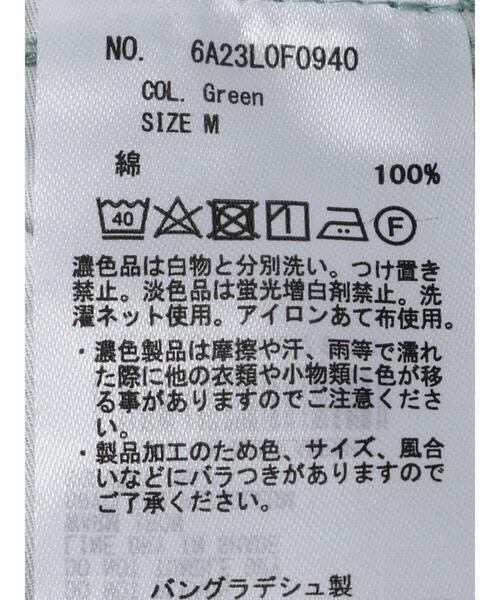 Green　Parks（グリーンパークス）の「カラーツイルセミワイドパンツ（その他パンツ・レディース・ピンク/グリーン/ホワイト系その他2・M/L）」の20枚目の写真