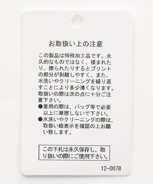 LEPSIM（レプシィム）の「カラーギンガムパンツ 175514（その他パンツ