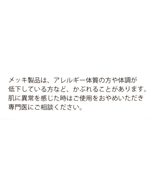 studio CLIP（スタディオクリップ）の「パールセットピン《オケージョンライン》（ヘアピン・レディース・その他1/その他2/その他3・FREE）」の6枚目の写真
