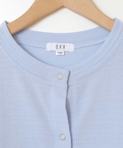 a.v.v（アーヴェヴェ）の「[100-130]【UVケア】ボーダージャガードカーディガン（カーディガン/ボレロ・キッズ・ライトパープル/ライトブルー/ホワイト・100/120/130/110）」の10枚目の写真