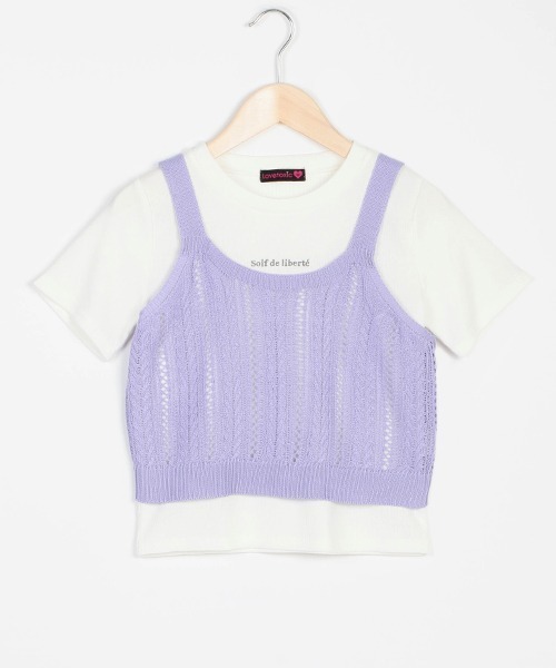 LOVETOXIC(ラブトキシック)の「ニットビスチェインナーSET(ベスト・キッズ・ブラック/ラベンダー/エメラルド・L/M/S/SS)」の21枚目の写真